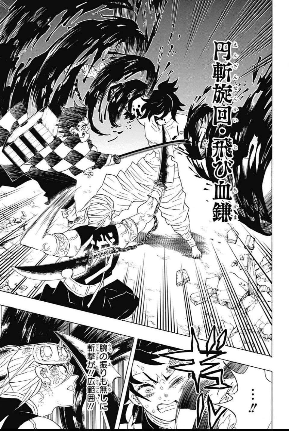 鬼滅の刃 - raw - 第90話 - https://jpee.aabb.to/JPEE/61171/akvnrjffvvu.jpg