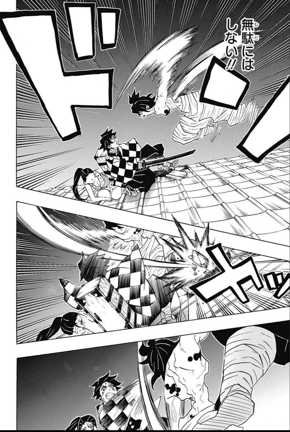 鬼滅の刃 - raw - 第90話 - https://jpee.aabb.to/JPEE/61171/jhl2hbh2g2u.jpg