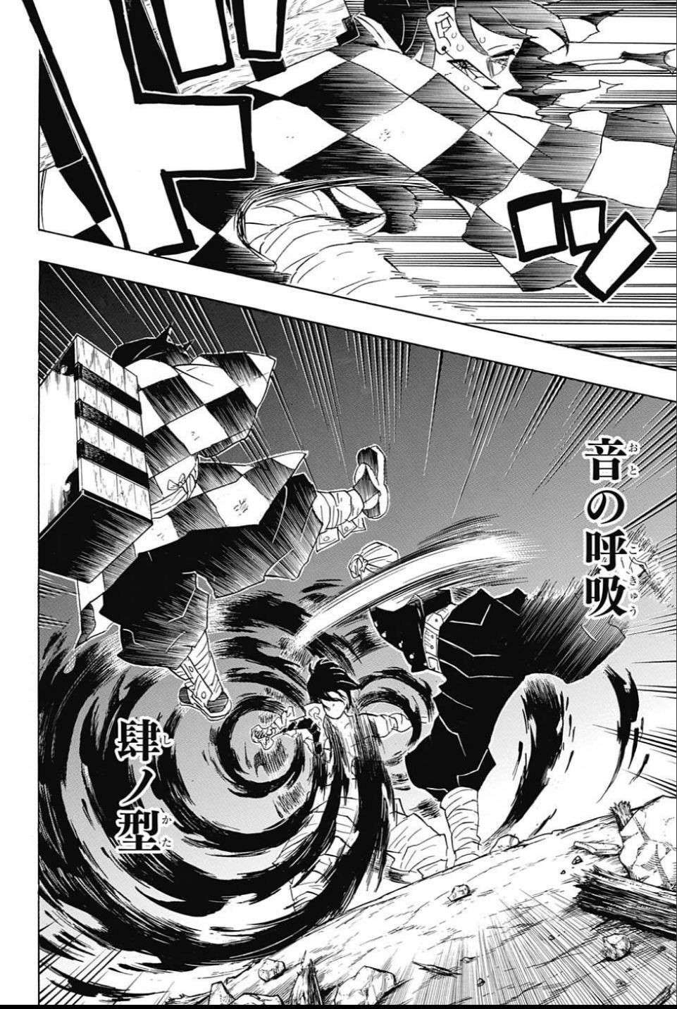 鬼滅の刃 - raw - 第90話 - https://jpee.aabb.to/JPEE/61171/xnh1jt4tj0a.jpg