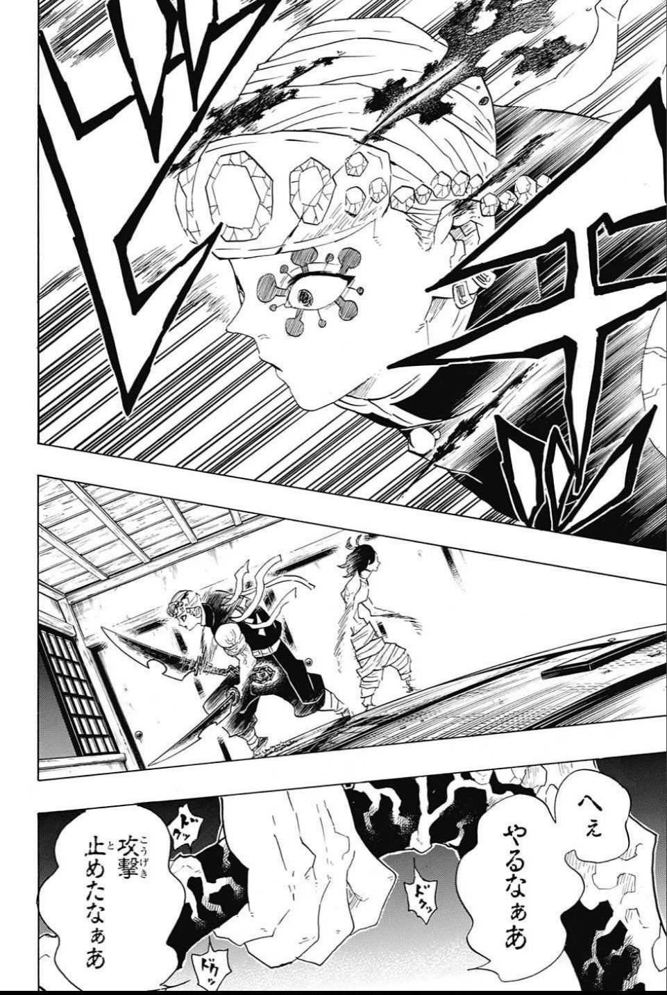 鬼滅の刃 - raw - 第85話 - https://jpee.aabb.to/JPEE/61172/2lpurtoxomx.jpg