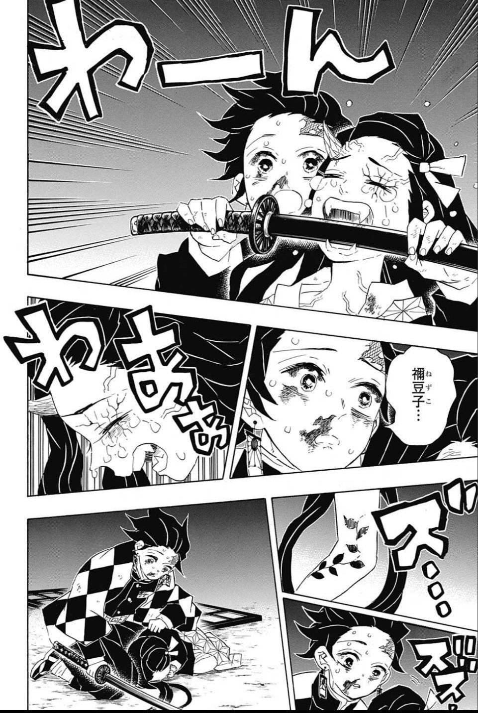 鬼滅の刃 - raw - 第85話 - https://jpee.aabb.to/JPEE/61172/fpsqnffseuy.jpg