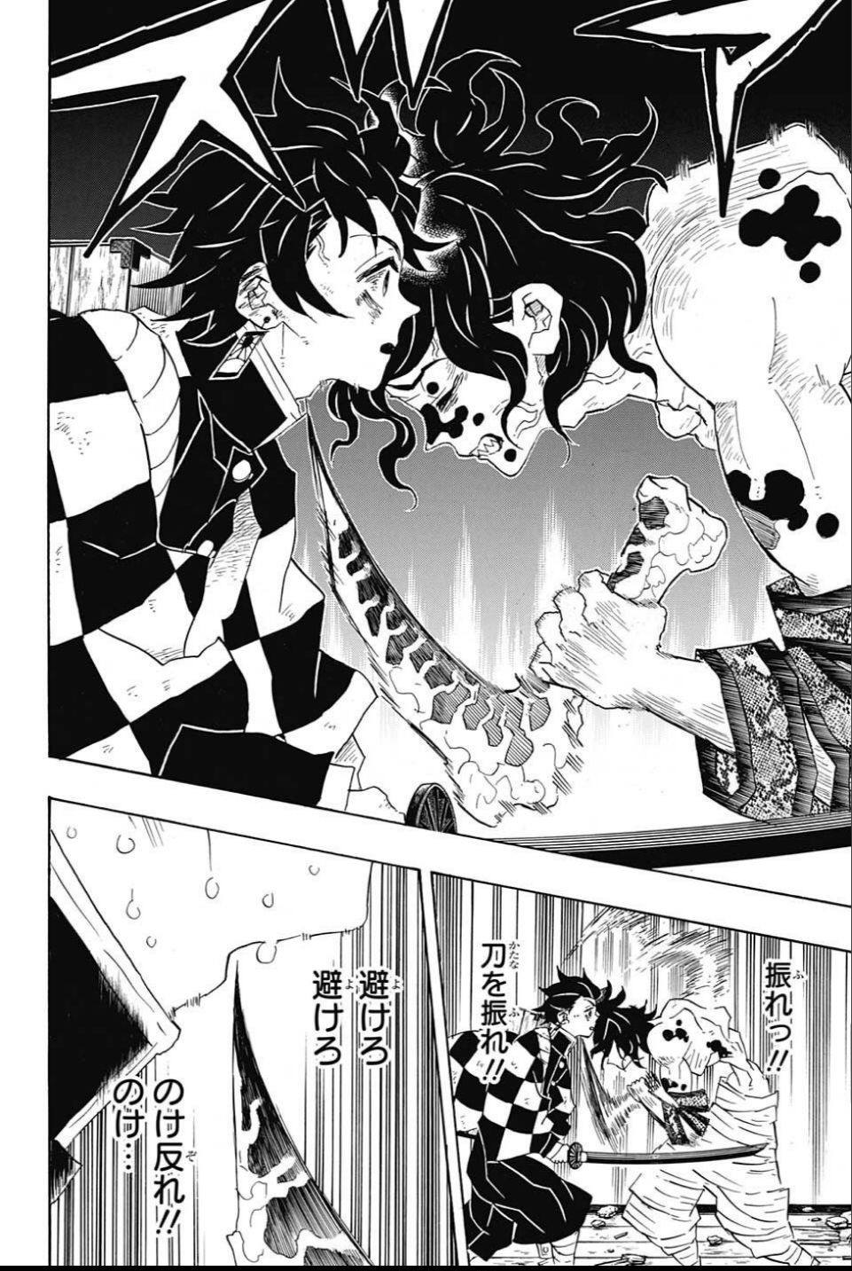 鬼滅の刃 - raw - 第88話 - https://jpee.aabb.to/JPEE/61175/0dq5uiu34ug.jpg