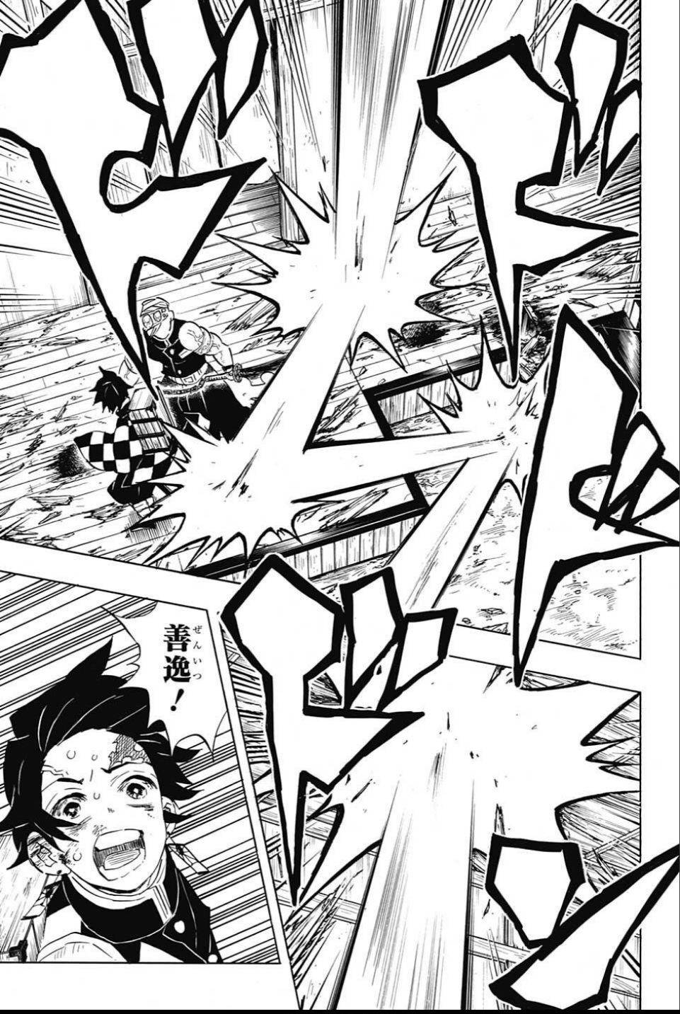 鬼滅の刃 - raw - 第88話 - https://jpee.aabb.to/JPEE/61175/1f0g4ho3t1w.jpg