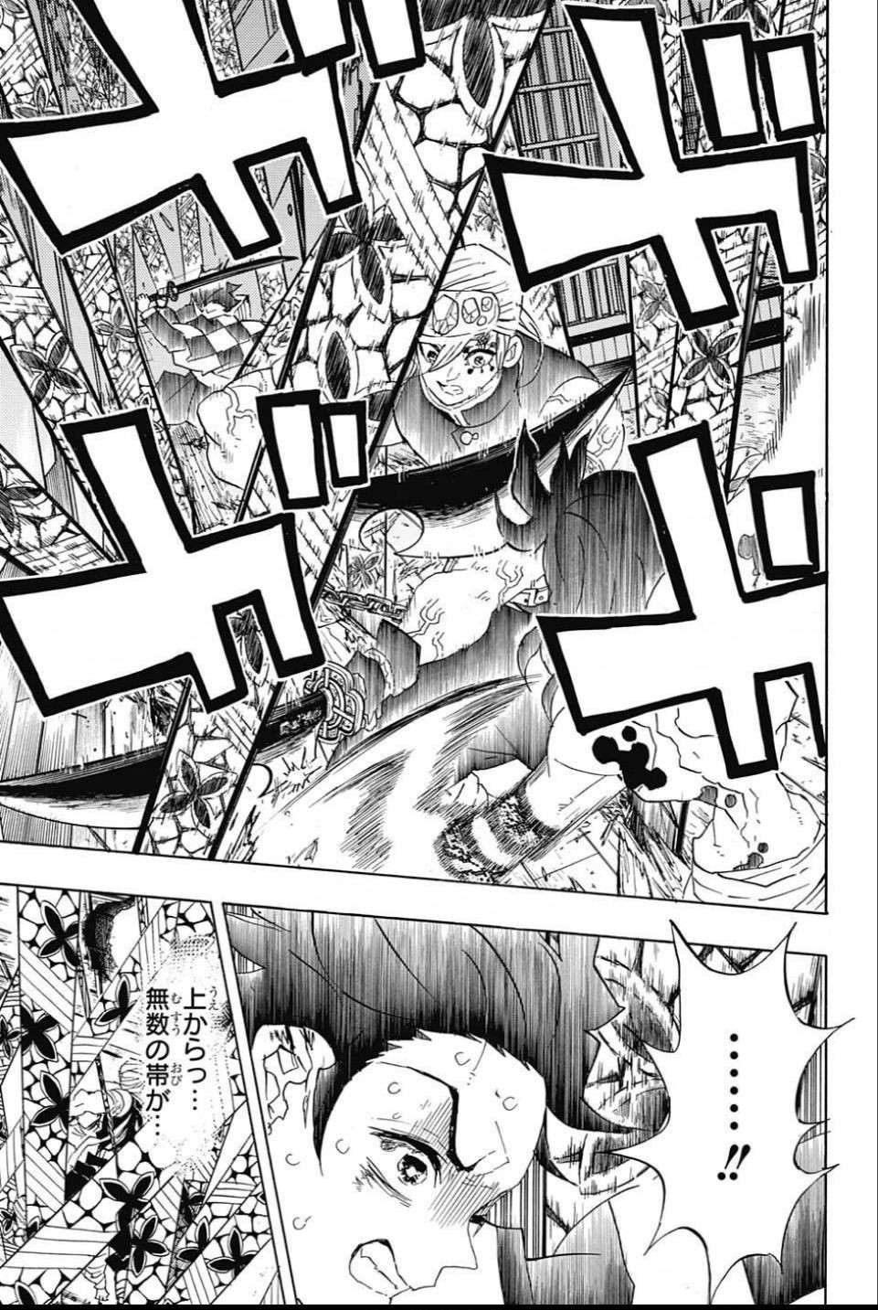 鬼滅の刃 - raw - 第88話 - https://jpee.aabb.to/JPEE/61175/5j0qxiffaoh.jpg