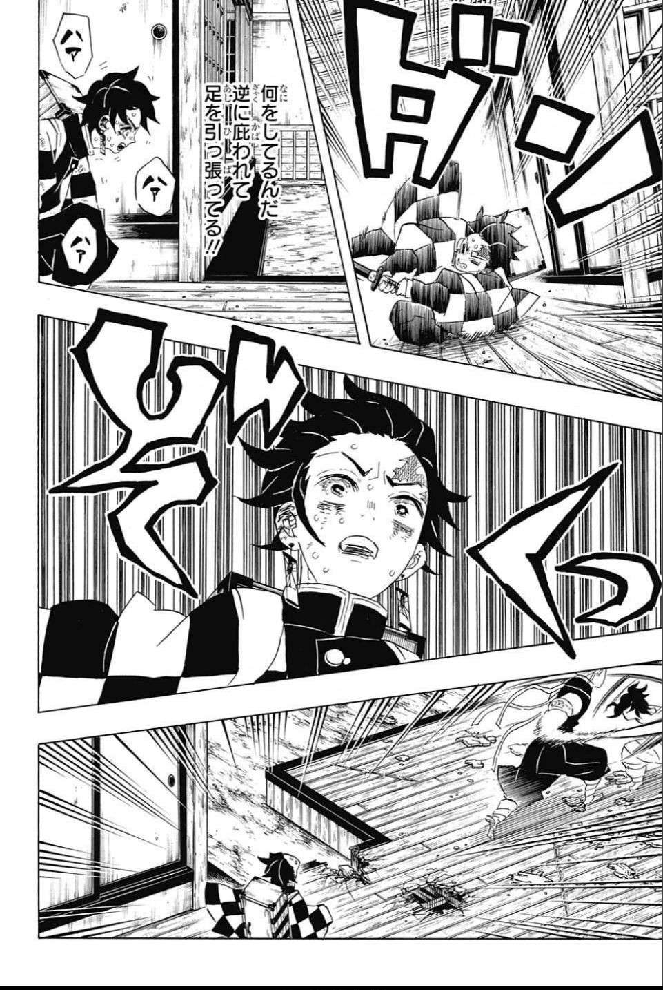 鬼滅の刃 - raw - 第88話 - https://jpee.aabb.to/JPEE/61175/j41aceywzec.jpg