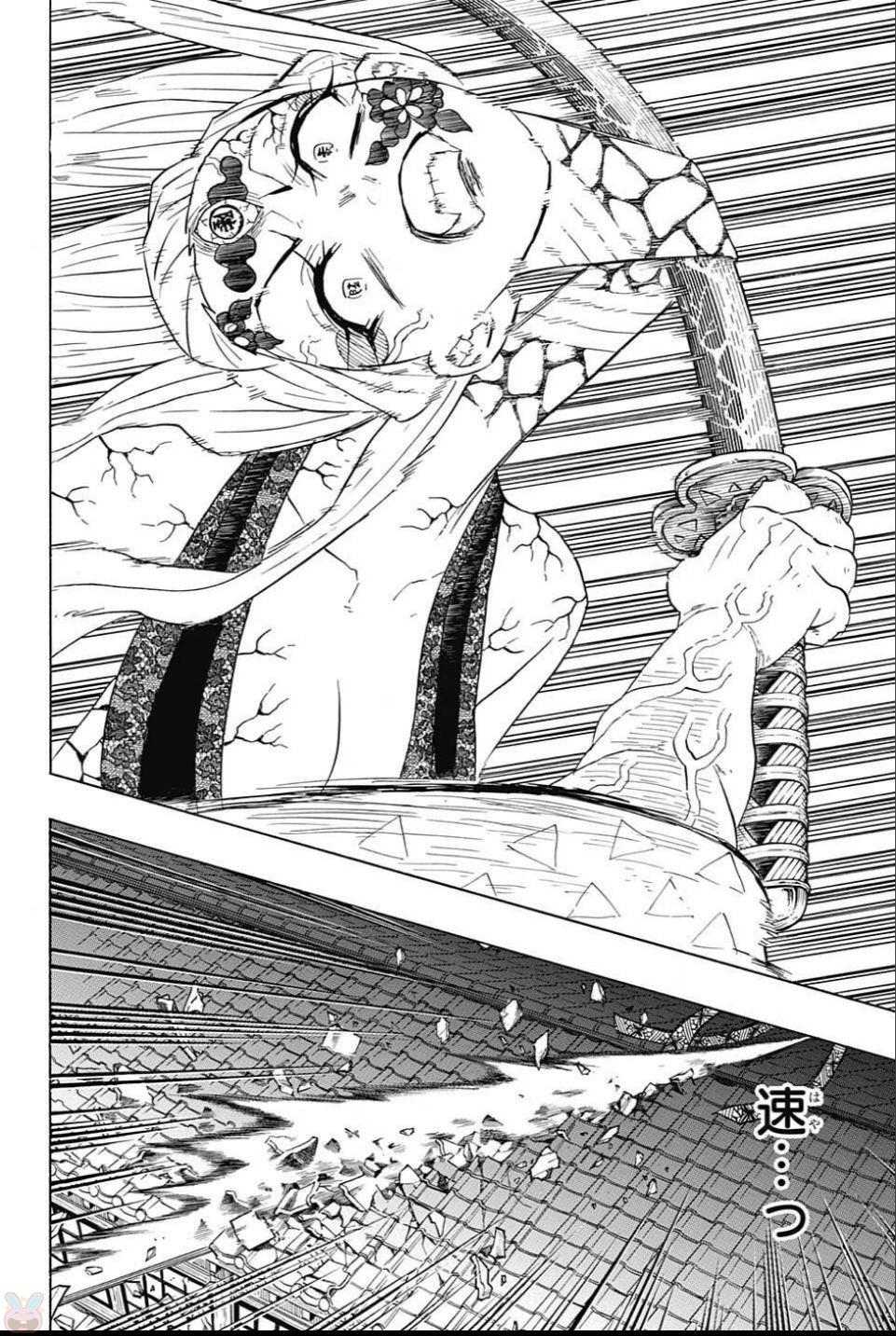 鬼滅の刃 - raw - 第93話 - https://jpee.aabb.to/JPEE/61177/wsm3alpb4jv.jpg