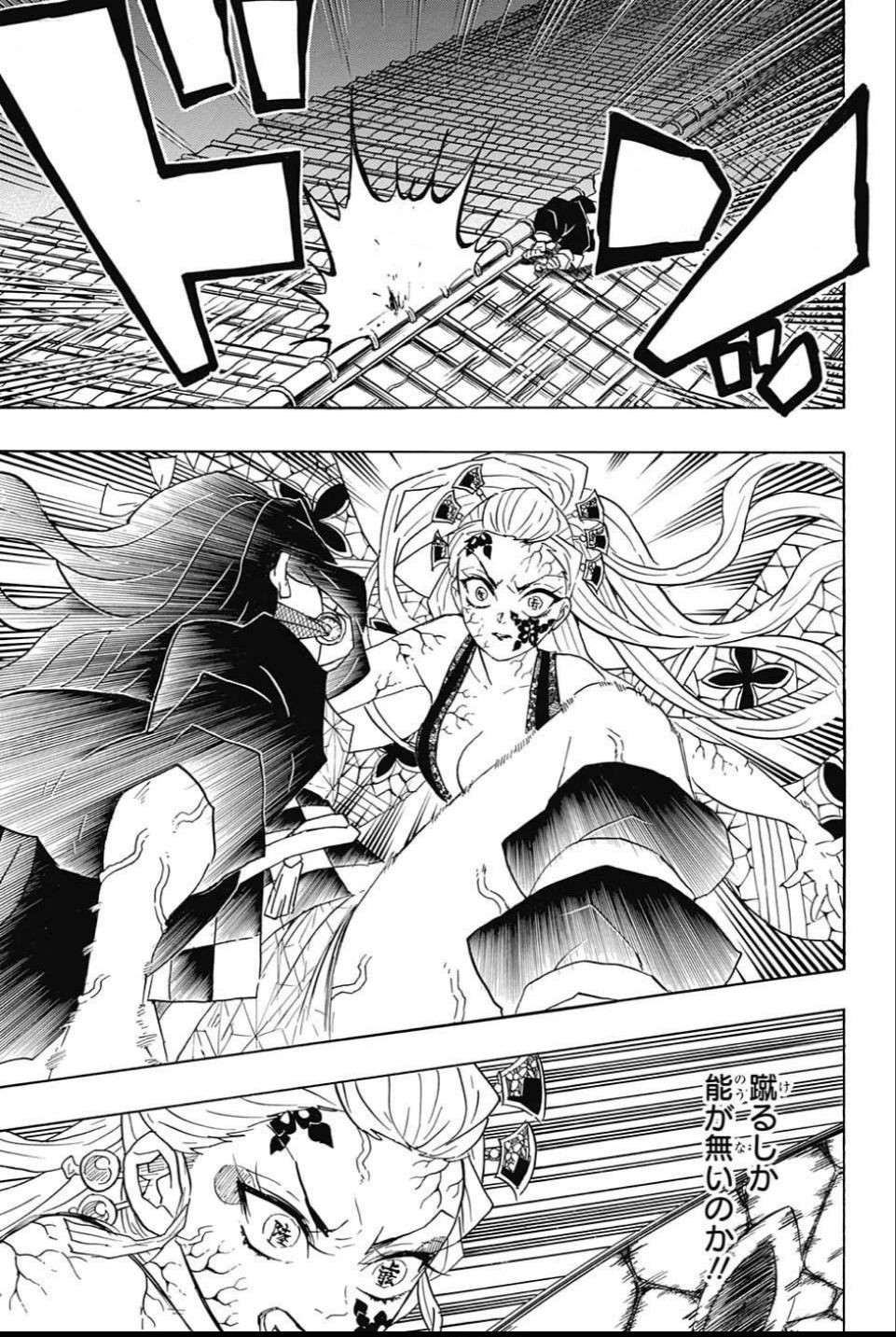 鬼滅の刃 - raw - 第83話 - https://jpee.aabb.to/JPEE/61178/nmexihoxoh4.jpg