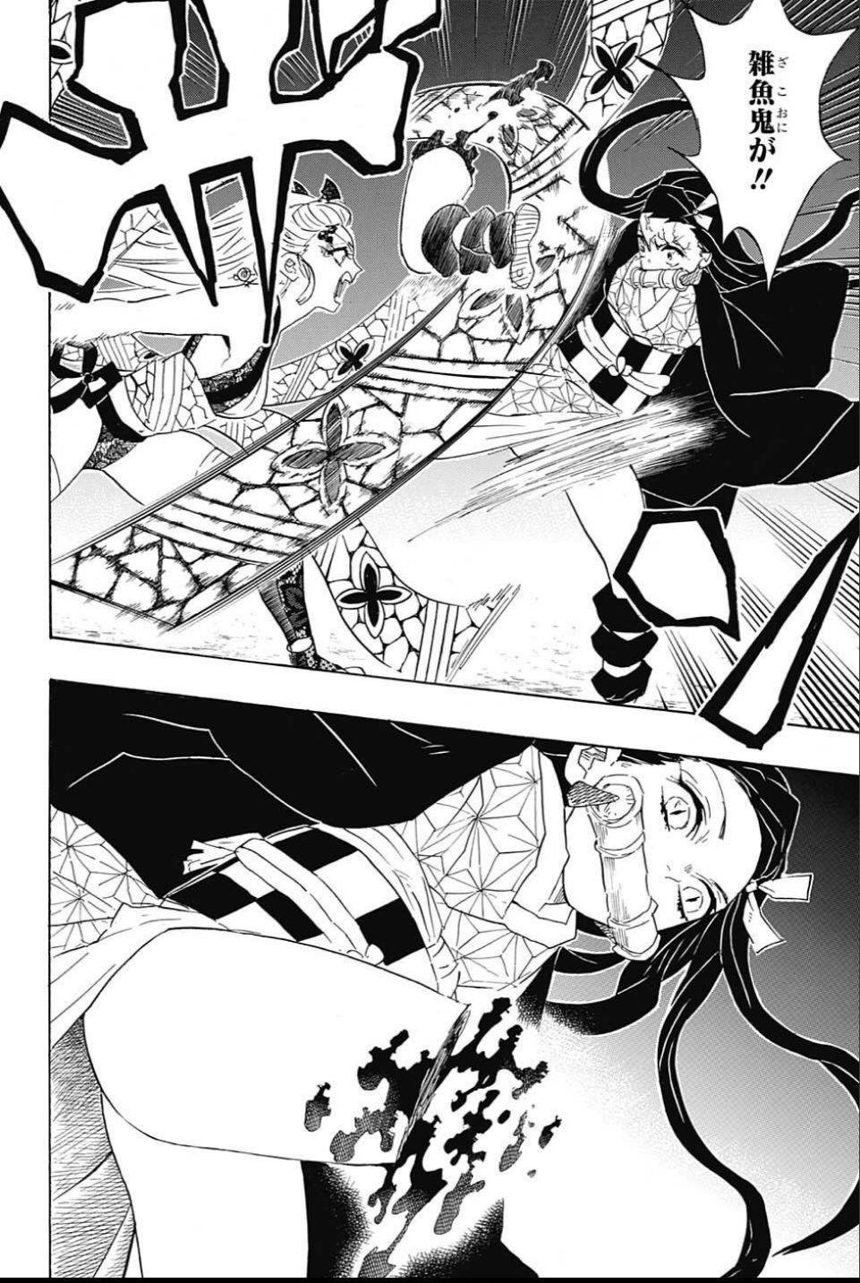 鬼滅の刃 - raw - 第83話 - https://jpee.aabb.to/JPEE/61178/vu5uaputt1w.jpg