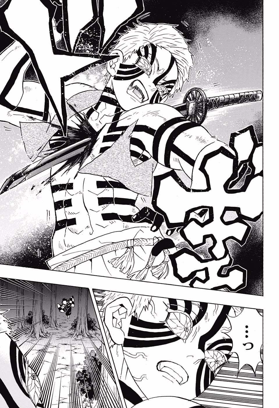 鬼滅の刃 - raw - 第65話 - https://jpee.aabb.to/JPEE/61179/qtwdad1vlpy.jpg