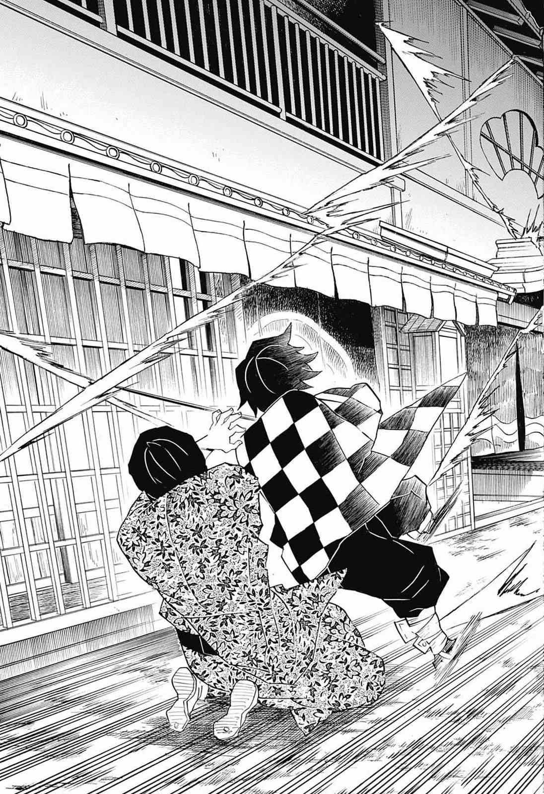 鬼滅の刃 - raw - 第80話 - https://jpee.aabb.to/JPEE/61182/nlzkxqiazcr.jpg