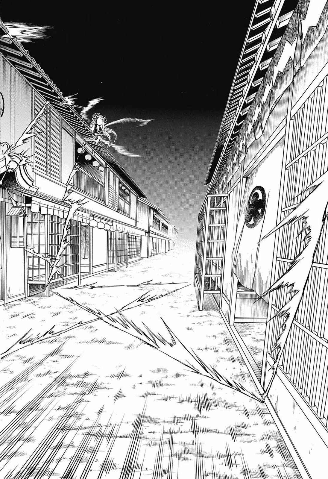 鬼滅の刃 - raw - 第80話 - https://jpee.aabb.to/JPEE/61182/tlweh5fjdbl.jpg