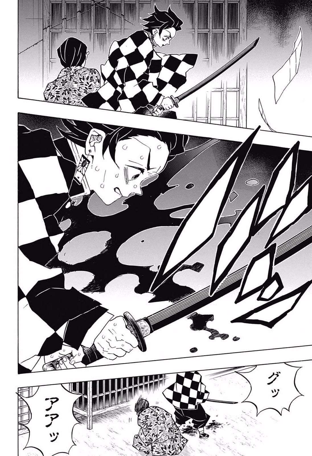鬼滅の刃 - raw - 第80話 - https://jpee.aabb.to/JPEE/61182/ynpj3rogjck.jpg
