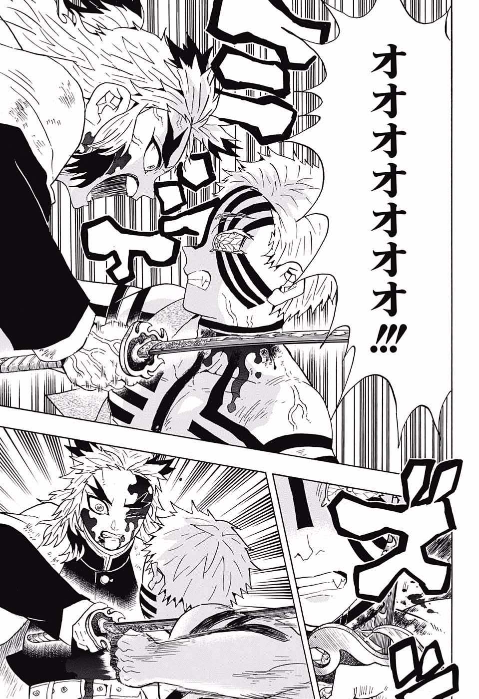 鬼滅の刃 - raw - 第64話 - https://jpee.aabb.to/JPEE/61187/hole1ihty5o.jpg