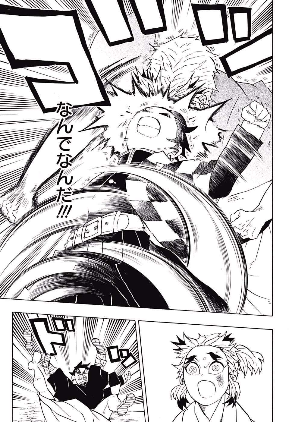 鬼滅の刃 - raw - 第68話 - https://jpee.aabb.to/JPEE/61192/tixfpm4ookv.jpg