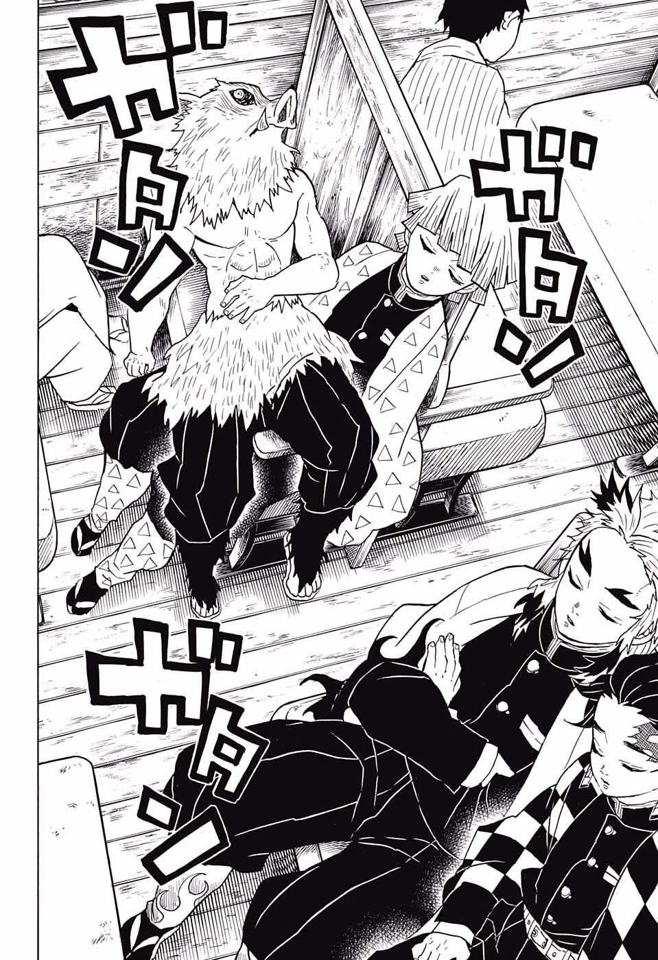 鬼滅の刃 - raw - 第54話 - https://jpee.aabb.to/JPEE/61194/31juwi1g1h4.jpg