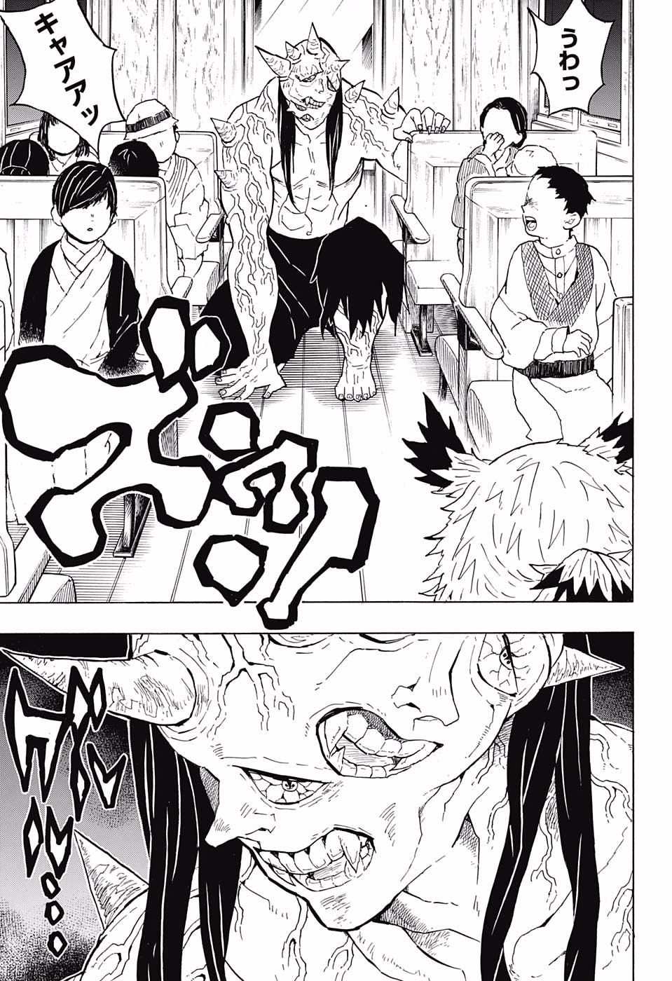 鬼滅の刃 - raw - 第54話 - https://jpee.aabb.to/JPEE/61194/nxzg34y3b0z.jpg