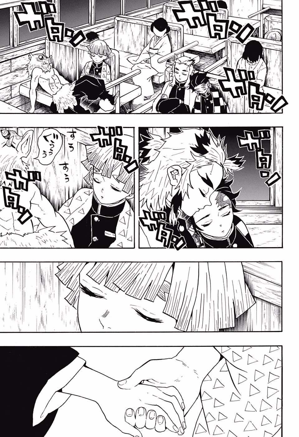 鬼滅の刃 - raw - 第55話 - https://jpee.aabb.to/JPEE/61197/k212ybfgvmr.jpg