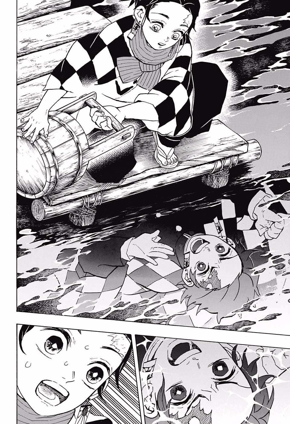 鬼滅の刃 - raw - 第56話 - https://jpee.aabb.to/JPEE/61201/iuzhw3qzvj0.jpg