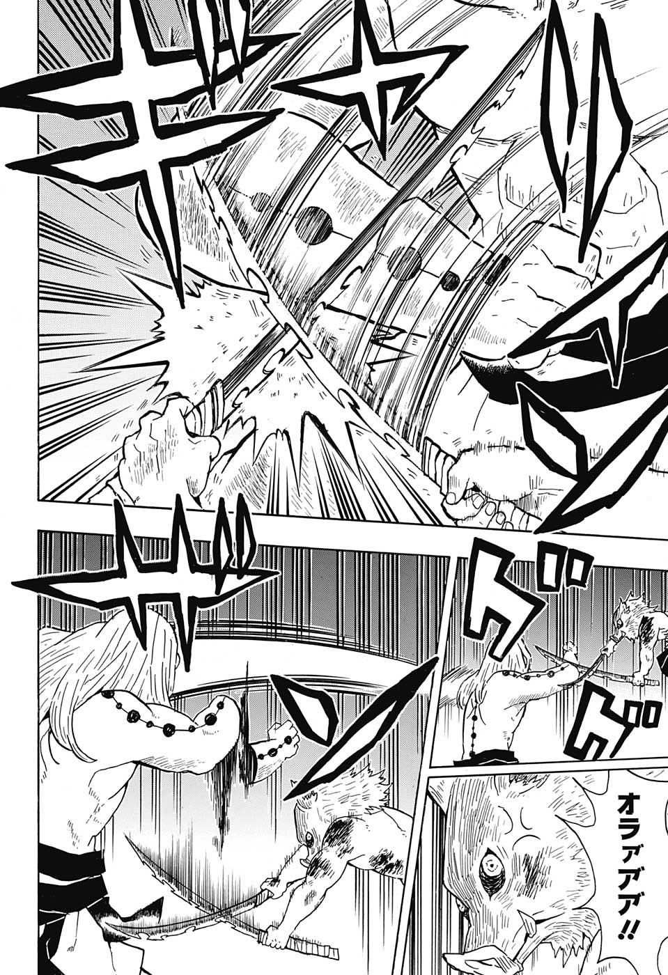 鬼滅の刃 - raw - 第36話 - https://jpee.aabb.to/JPEE/61211/bbhy5x0unjj.jpg