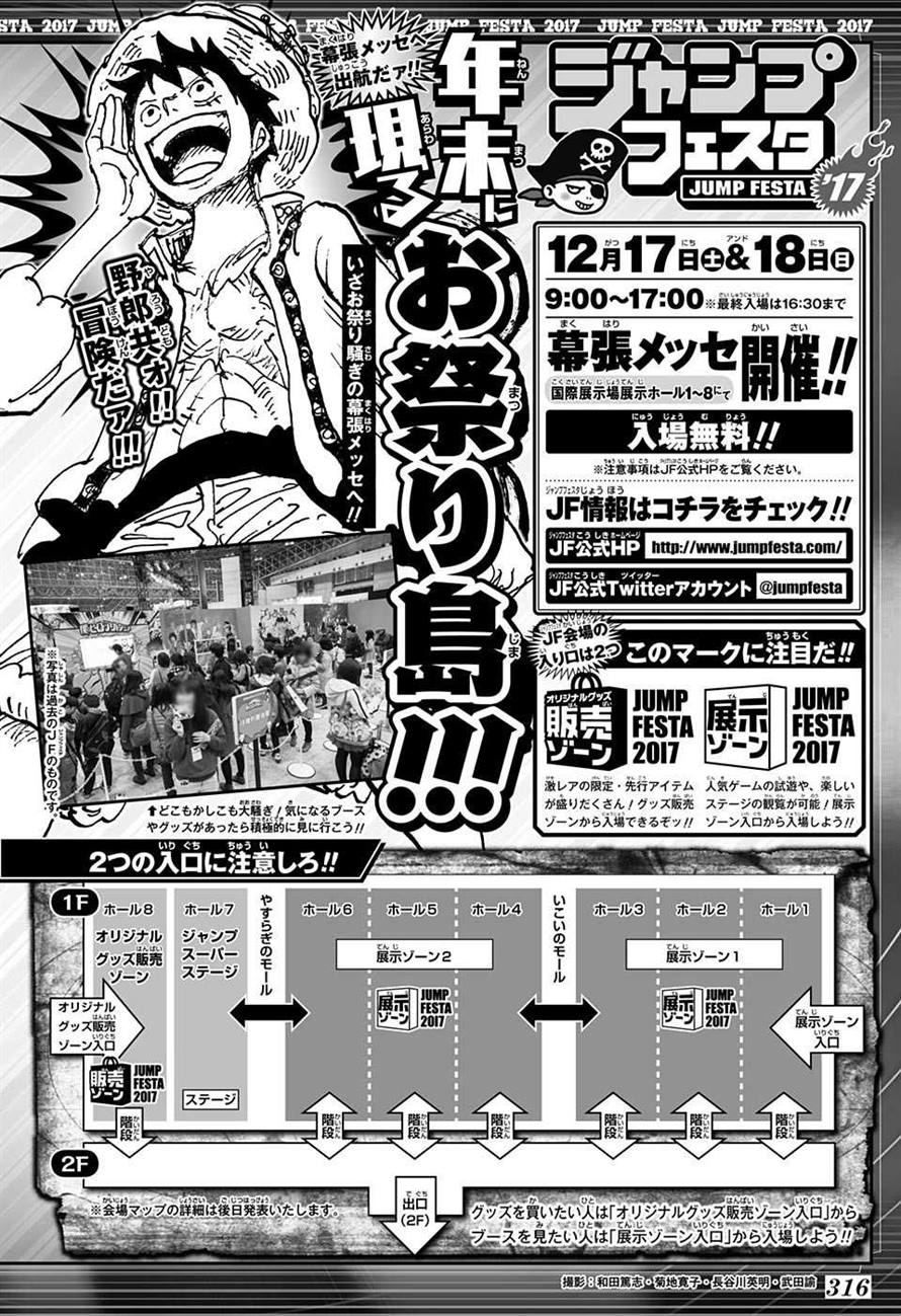 鬼滅の刃 - raw - 第33話 - https://jpee.aabb.to/JPEE/61216/vyguxdoojeq.jpg