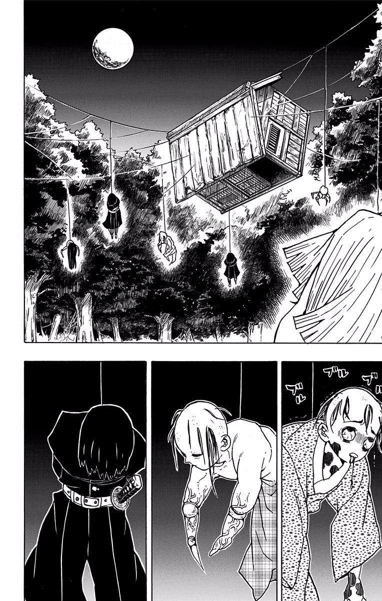 鬼滅の刃 - raw - 第32話 - https://jpee.aabb.to/JPEE/61218/vwy5pxb3xdq.jpg