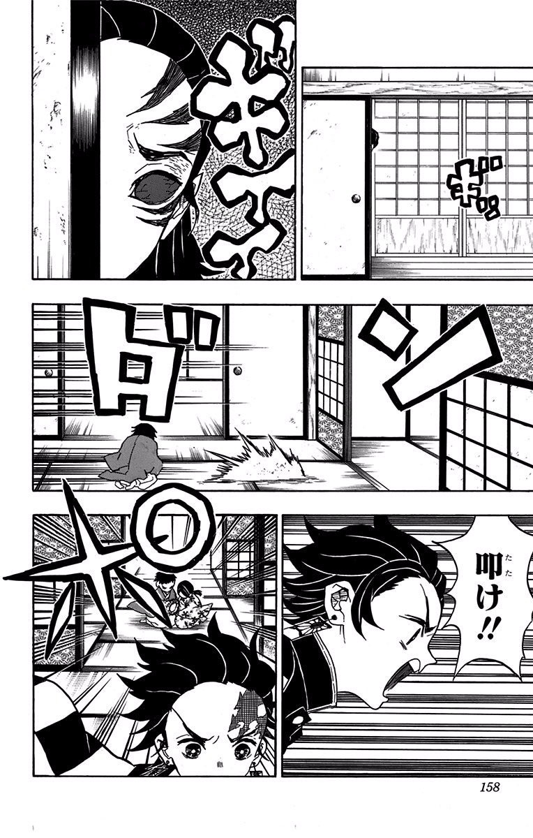 鬼滅の刃 - raw - 第24話 - https://jpee.aabb.to/JPEE/61224/dl0rw4q20ge.jpg