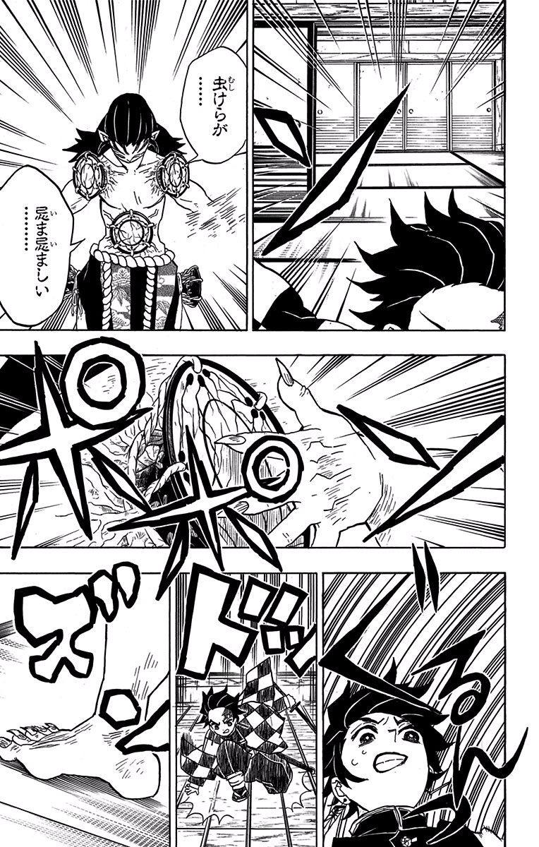 鬼滅の刃 - raw - 第24話 - https://jpee.aabb.to/JPEE/61224/hvjvoz5w5ov.jpg