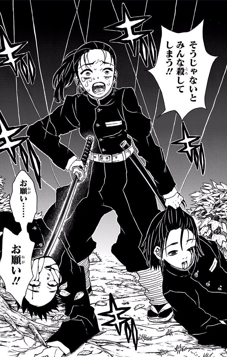鬼滅の刃 - raw - 第30話 - https://jpee.aabb.to/JPEE/61226/jcjpxfrenth.jpg