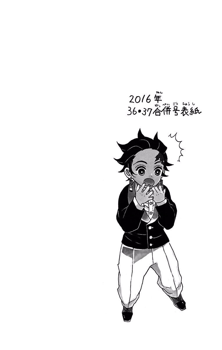 鬼滅の刃 - raw - 第17話 - https://jpee.aabb.to/JPEE/61229/vjq0vqapxiy.jpg