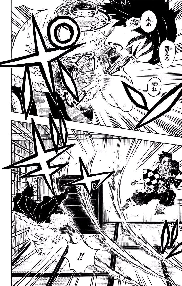 鬼滅の刃 - raw - 第22話 - https://jpee.aabb.to/JPEE/61230/n3lv0mlvey5.jpg