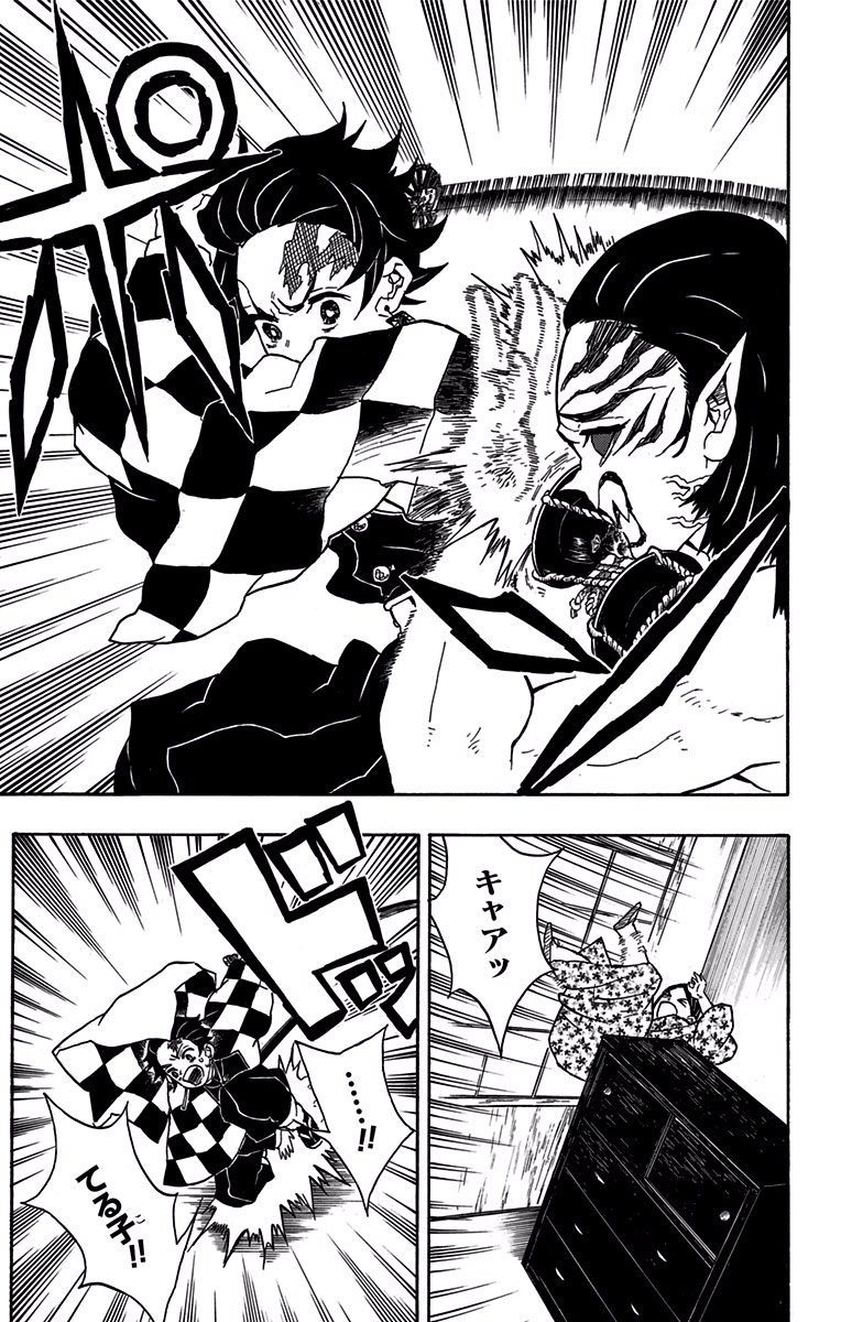鬼滅の刃 - raw - 第21話 - https://jpee.aabb.to/JPEE/61231/2vwf2i5hklf.jpg