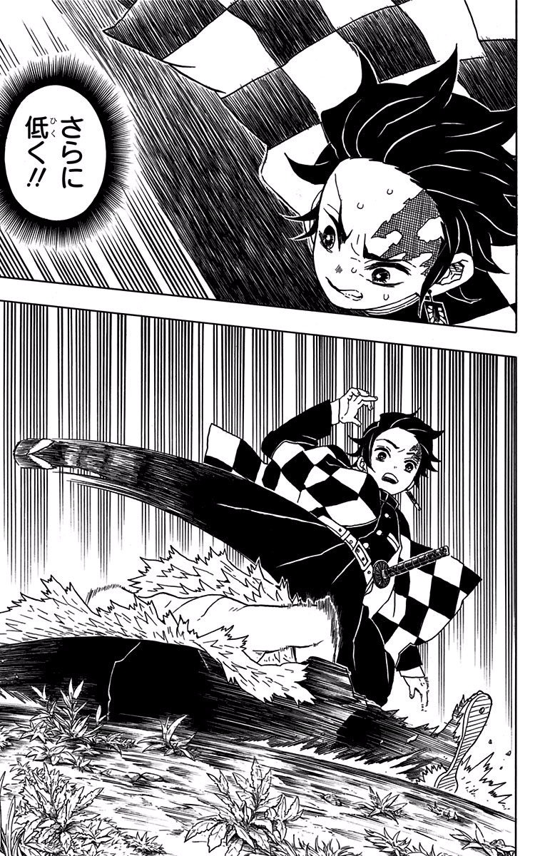 鬼滅の刃 - raw - 第26話 - https://jpee.aabb.to/JPEE/61232/j3zs5gdtn20.jpg
