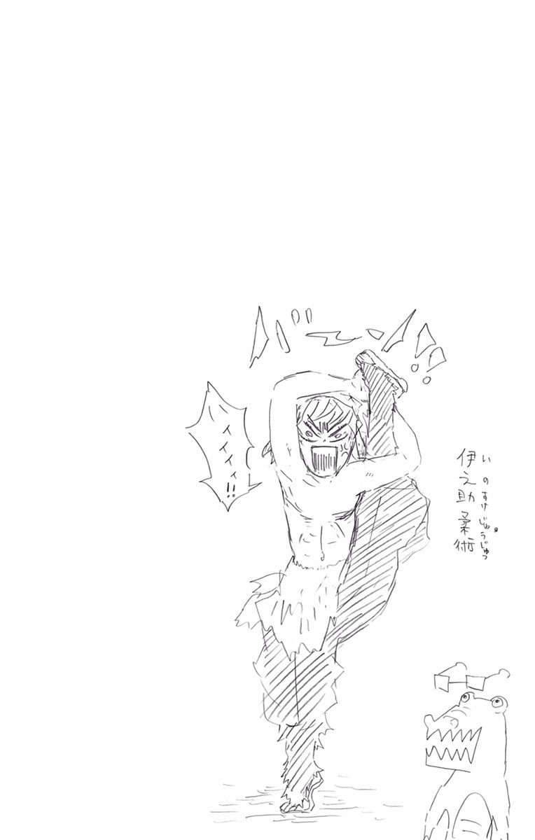 鬼滅の刃 - raw - 第26話 - https://jpee.aabb.to/JPEE/61232/svjjiyfdvro.jpg