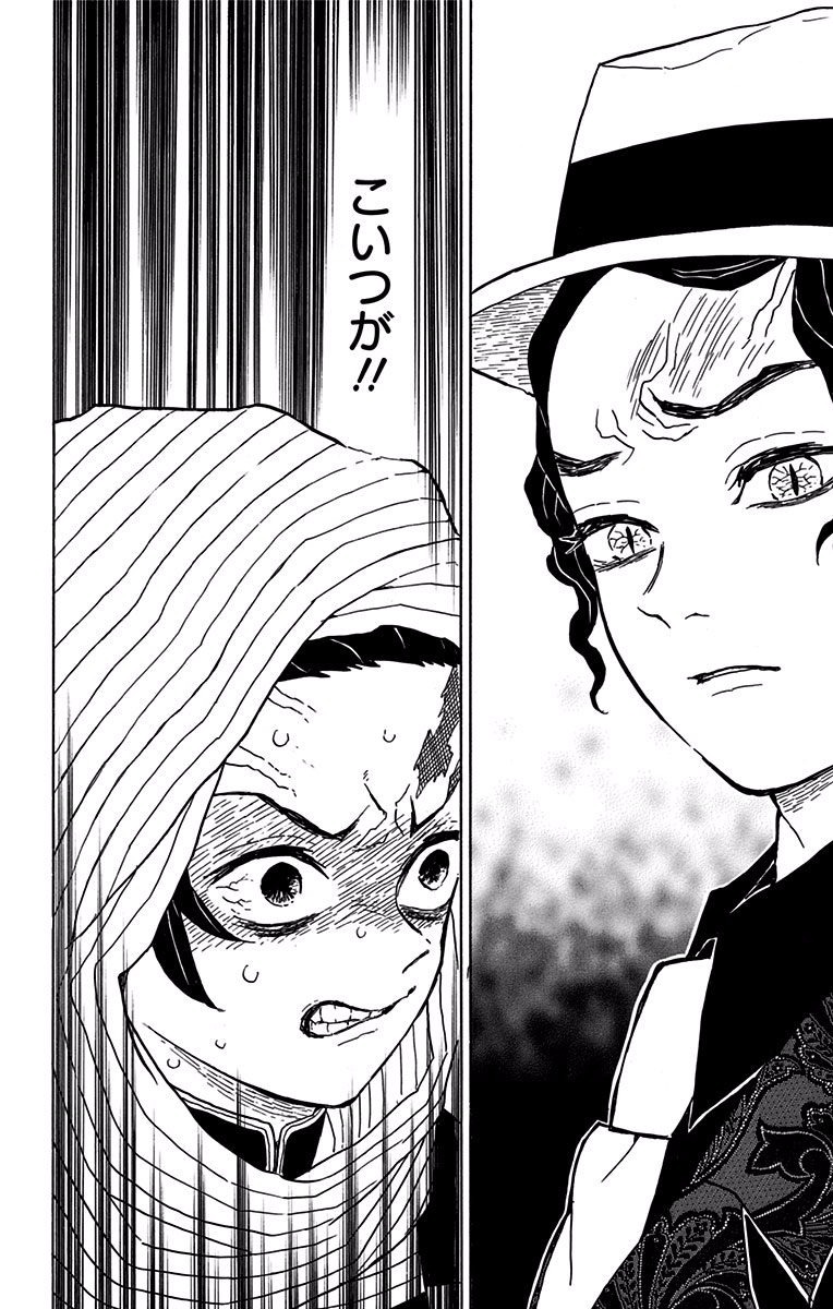鬼滅の刃 - raw - 第13話 - https://jpee.aabb.to/JPEE/61239/xdrcp0x0ezz.jpg