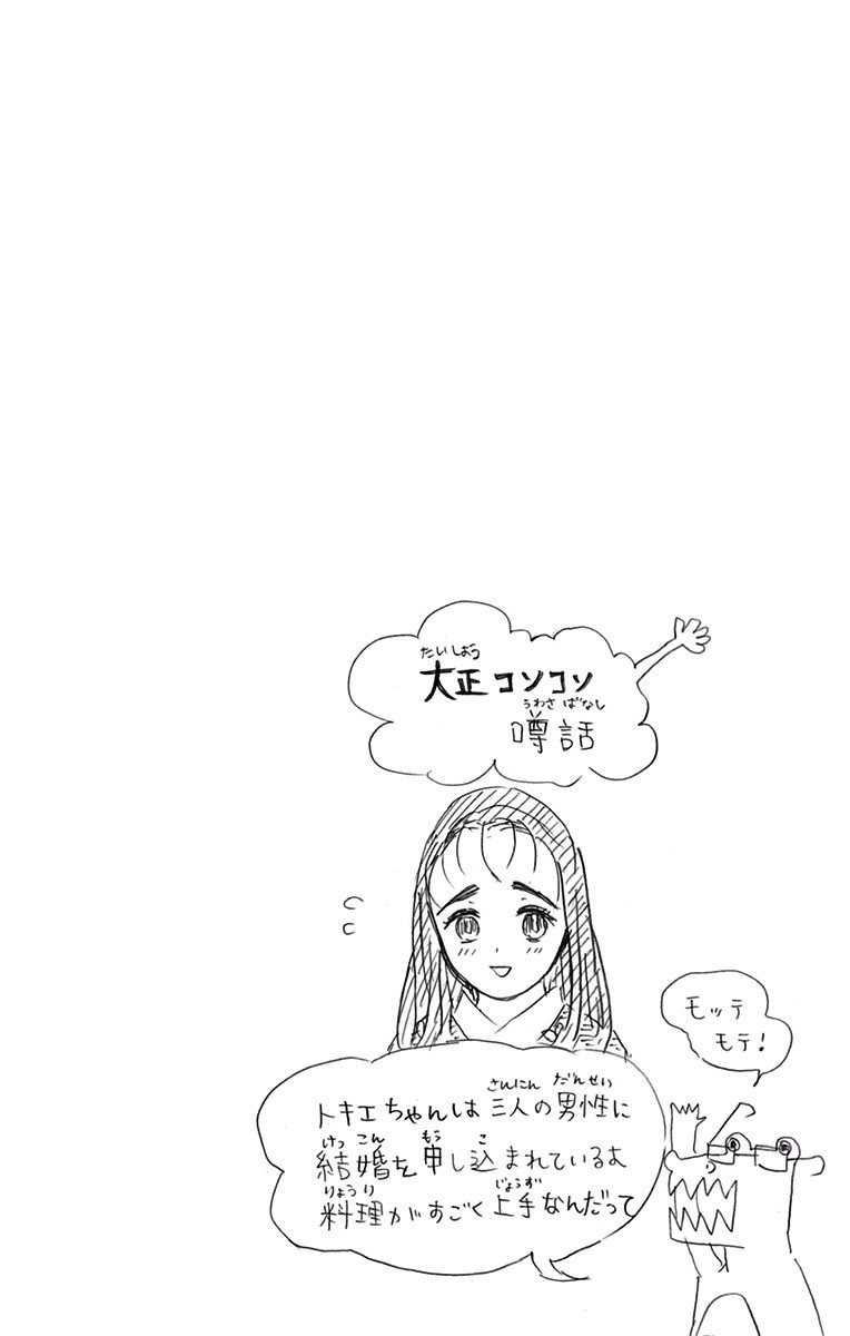 鬼滅の刃 - raw - 第10話 - https://jpee.aabb.to/JPEE/61240/0xfv2k3jrqu.jpg