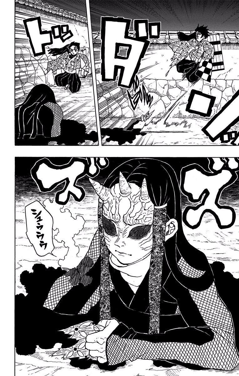 鬼滅の刃 - raw - 第10話 - https://jpee.aabb.to/JPEE/61240/fztl4kluhql.jpg