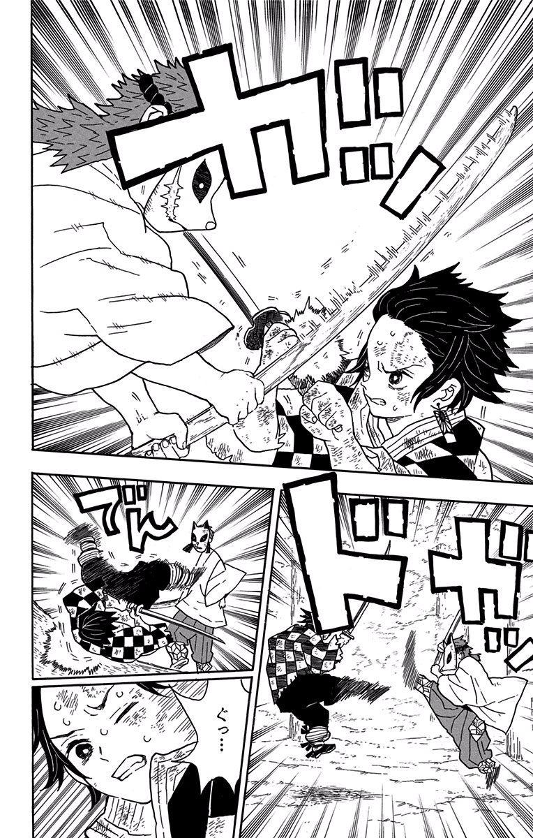 鬼滅の刃 - raw - 第4話 - https://jpee.aabb.to/JPEE/61246/eels0jex4nk.jpg