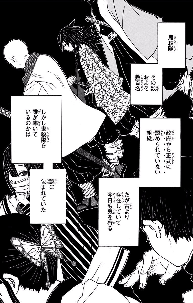 鬼滅の刃 - raw - 第4話 - https://jpee.aabb.to/JPEE/61246/fvhm24hkgdx.jpg