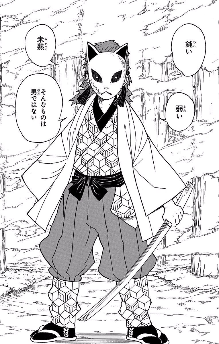 鬼滅の刃 - raw - 第4話 - https://jpee.aabb.to/JPEE/61246/tgrsts12bxx.jpg