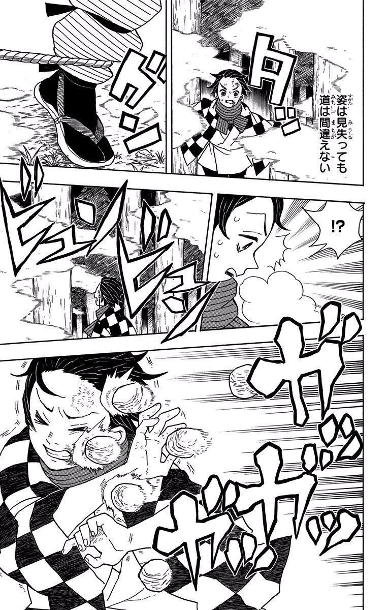 鬼滅の刃 - raw - 第3話 - https://jpee.aabb.to/JPEE/61249/30mjh1jfdqj.jpg