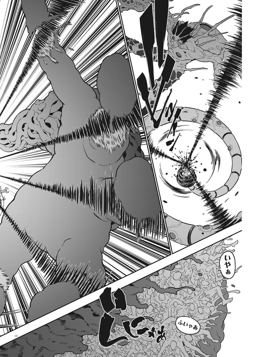 15