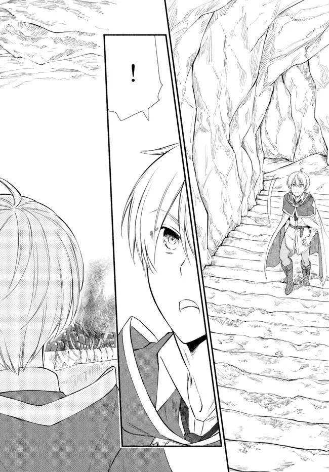 聖者無双　～サラリーマン、異世界で生き残るために歩む道～ - raw - 第61.2話 - https://jpee.aabb.to/JPEE/61432/cwobg11exj5.jpg