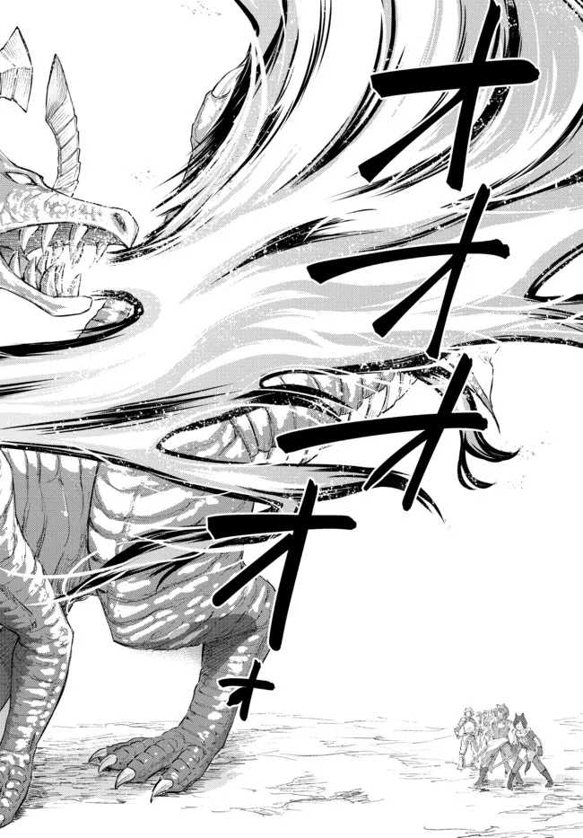 聖者無双　～サラリーマン、異世界で生き残るために歩む道～ - raw - 第60.1話 - https://jpee.aabb.to/JPEE/61447/fyy52vnyndp.jpg