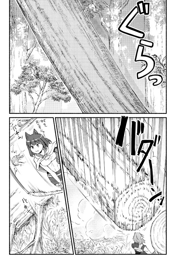 聖者無双　～サラリーマン、異世界で生き残るために歩む道～ - raw - 第66.2話 - https://jpee.aabb.to/JPEE/61456/q0pfoad1y5z.jpg