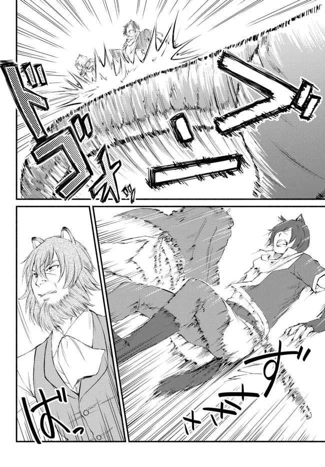 聖者無双　～サラリーマン、異世界で生き残るために歩む道～ - raw - 第60.2話 - https://jpee.aabb.to/JPEE/61464/n4i0go4gaud.jpg