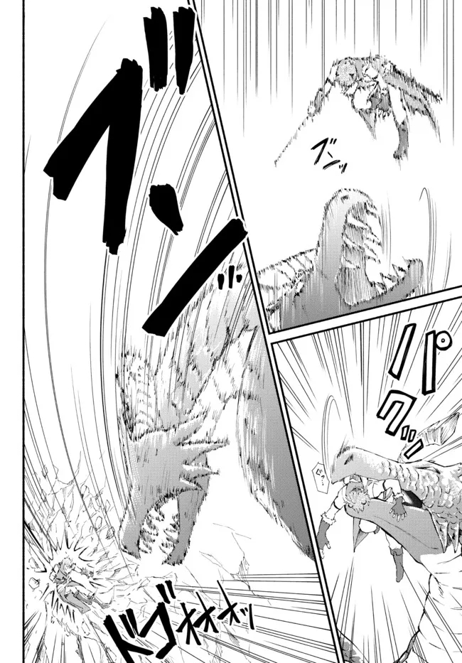 聖者無双　～サラリーマン、異世界で生き残るために歩む道～ - raw - 第60.2話 - https://jpee.aabb.to/JPEE/61464/qaxhkjmjitz.jpg