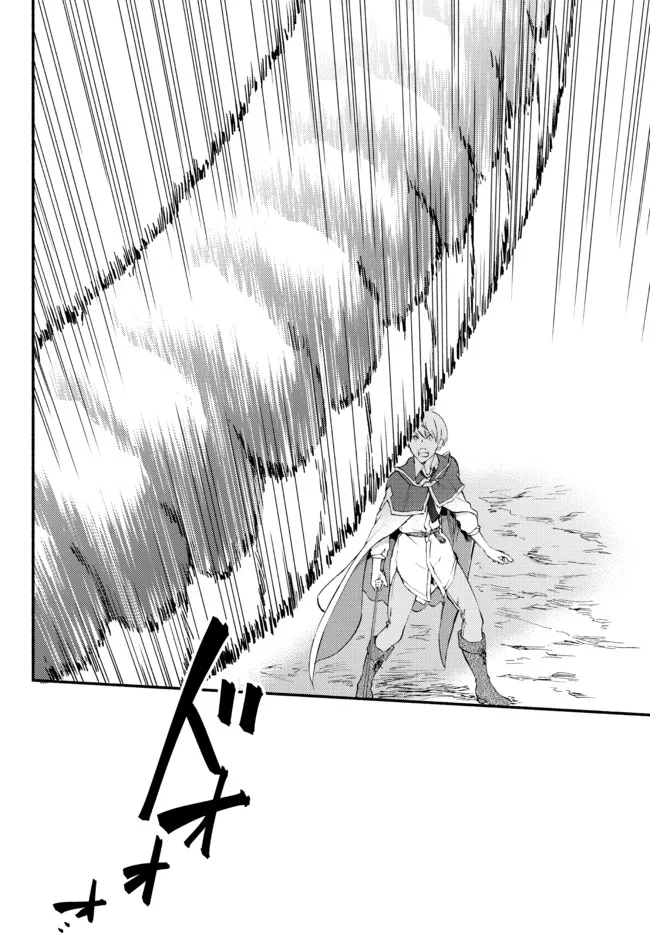 聖者無双　～サラリーマン、異世界で生き残るために歩む道～ - raw - 第60.2話 - https://jpee.aabb.to/JPEE/61464/qdvz4pn0zcq.jpg
