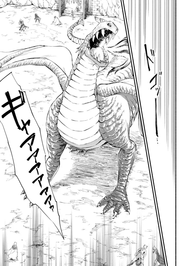 聖者無双　～サラリーマン、異世界で生き残るために歩む道～ - raw - 第60.2話 - https://jpee.aabb.to/JPEE/61464/r11bo0m3wwj.jpg