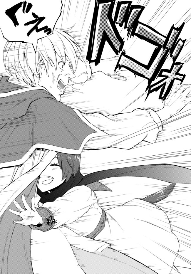 聖者無双　～サラリーマン、異世界で生き残るために歩む道～ - raw - 第47.2話 - https://jpee.aabb.to/JPEE/61609/3jlyzkrnfkg.jpg