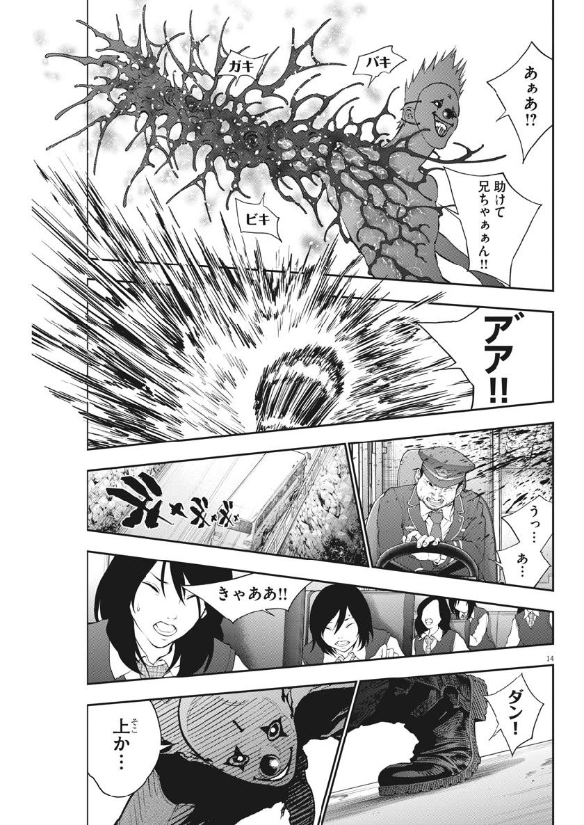 14